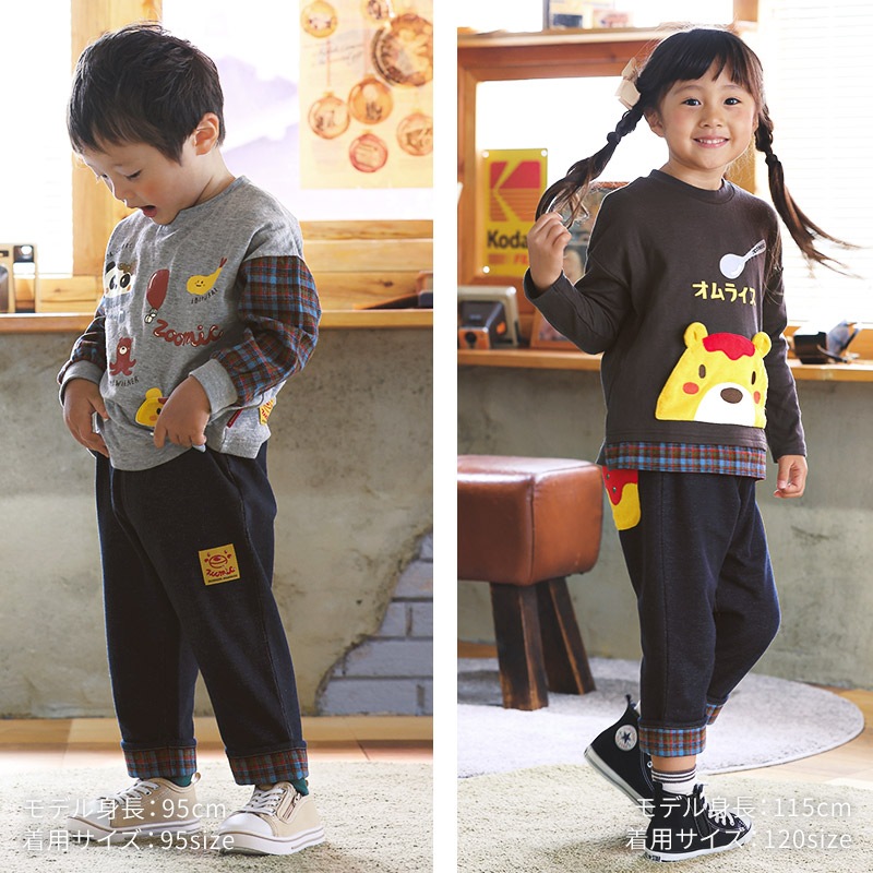 キッズ 7分丈パンツ 男の子 女の子 ニットデニム ポケット付き 裾切替