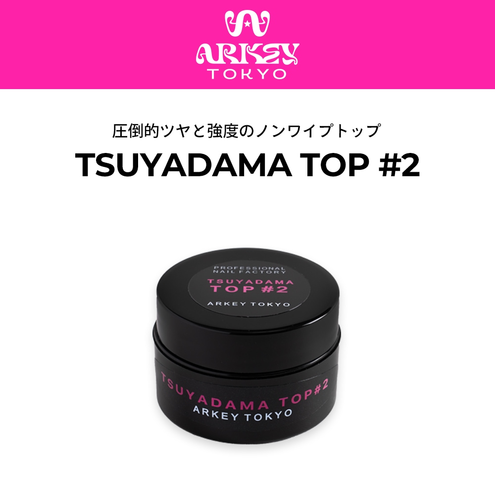 TSUYADAMA TOP ＃2【コンテナ】15g・5g | CLEAR （クリア）,#2 艶玉