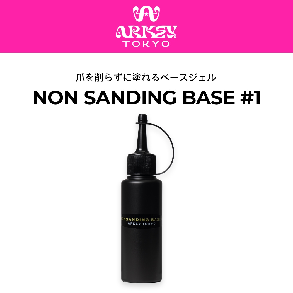 NON SANDING BASE #1 【業務用リフィル】 250g・100g | CLEAR （クリア