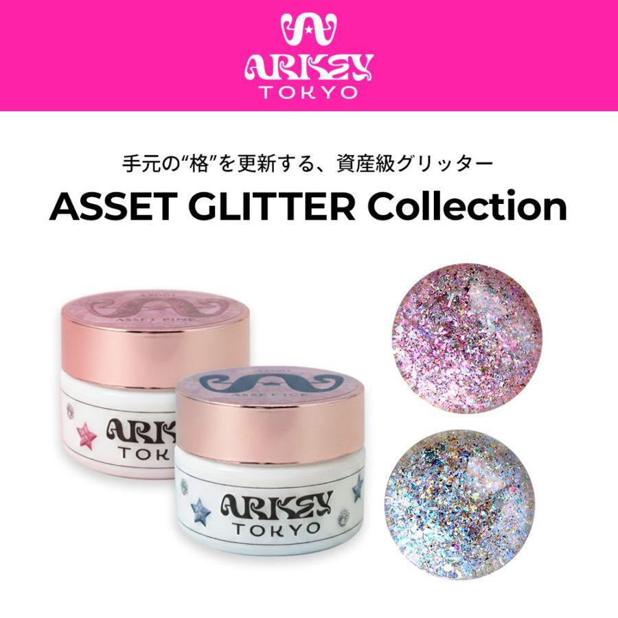 ASSET GLITTER Collection 【単品】 | COLOR （カラー） | ARKEY TOKYO