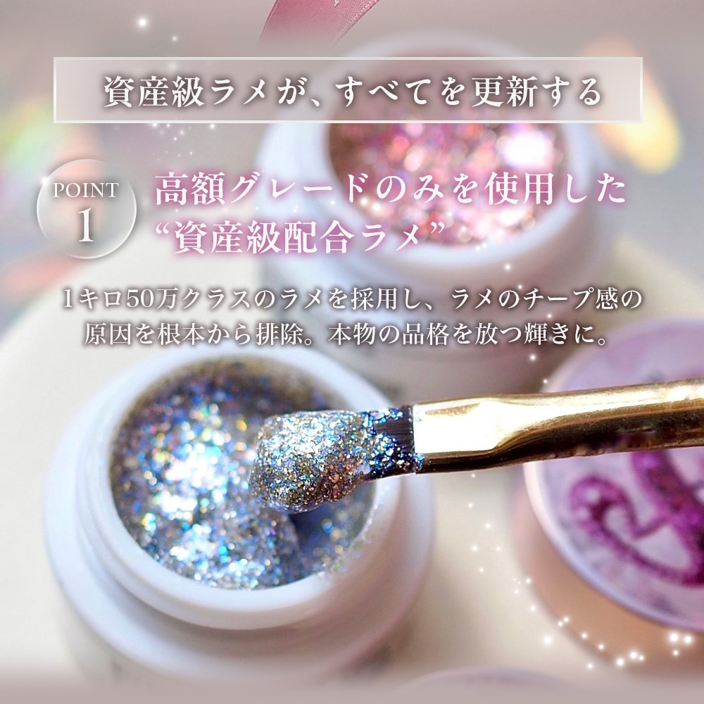 ASSET GLITTER Collection 【単品】 | COLOR （カラー） | ARKEY TOKYO