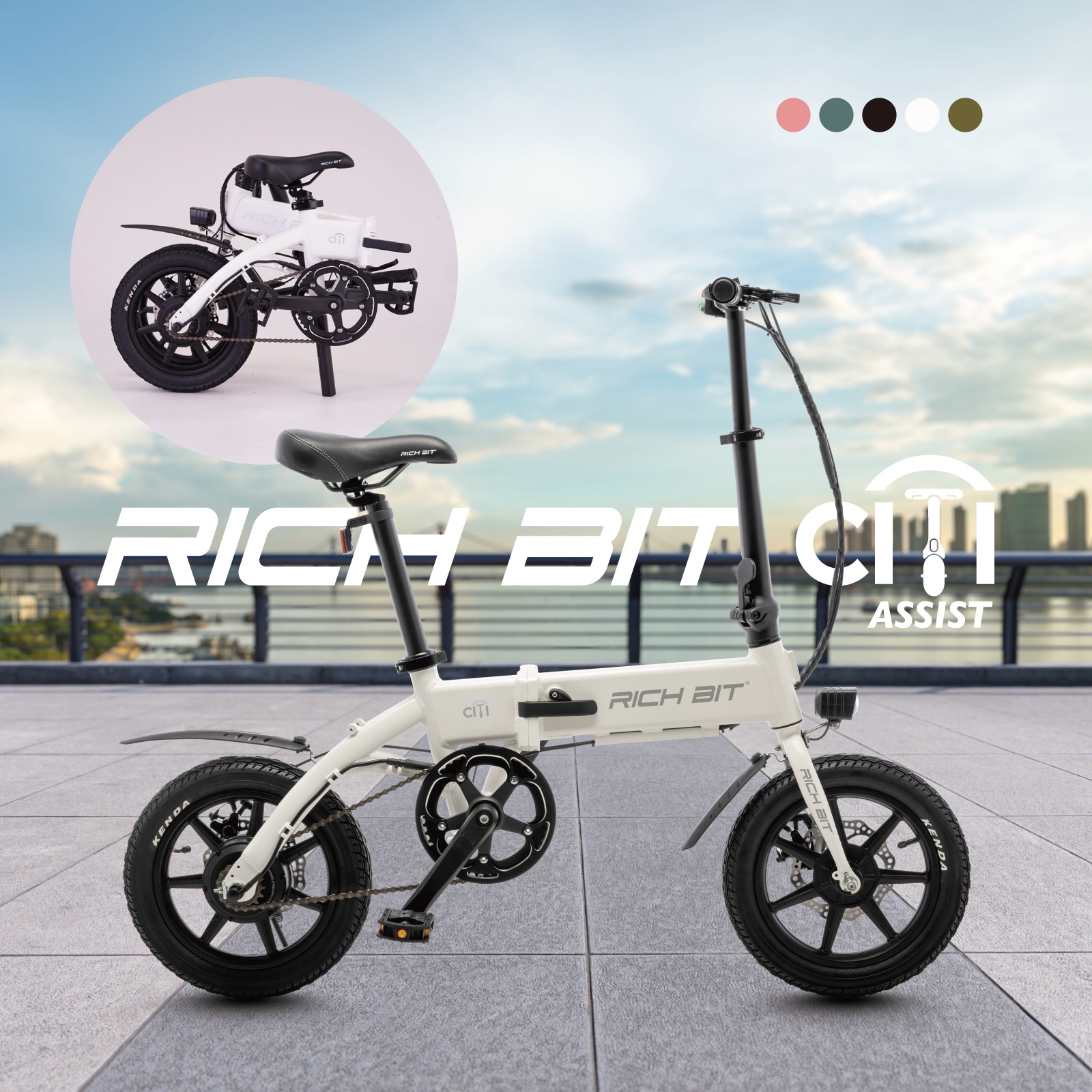 RICH BIT CITI ホワイト おしゃれな電動アシスト自転車 RICHBIT CITY