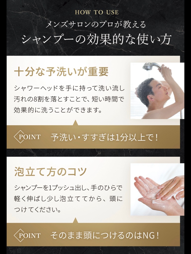 会員特価】【新ブランド】ETOC メンズフレグランスシャンプー Posh