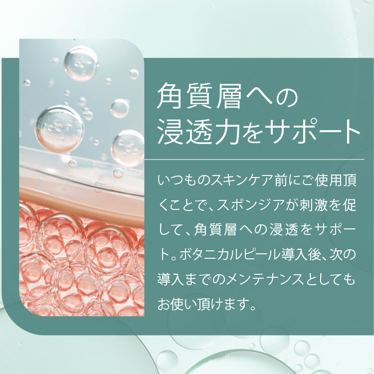 [まゆ]ボタニカルピール level.7 3箱セット＋クレンジングフォーム 楽天市場】ボタニカルピール Level7 3回分 エステジェル セット ハーブ