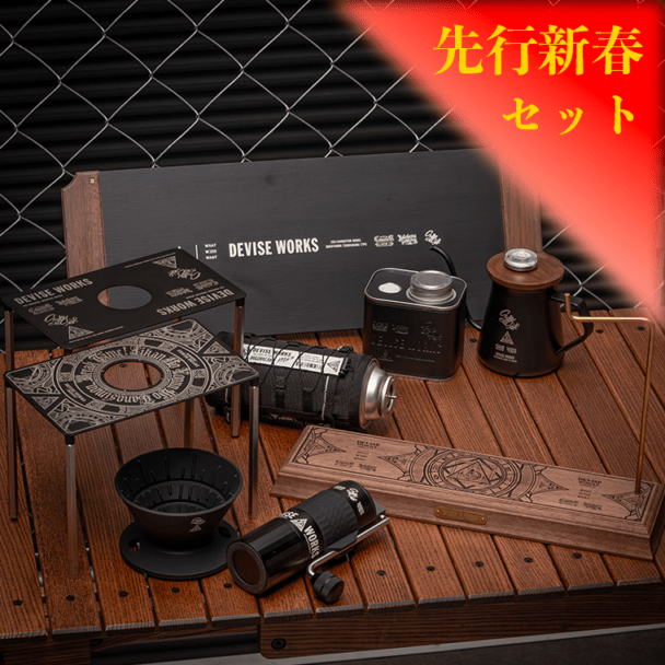 BLACK DESIGN DEVISE WORKS KUROHARE フルセット BLACK DESIGN DEVISE