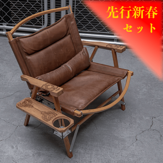 デバイスワークス サンダンバラ ゆらチェア hijiwaru 収納ケース付き