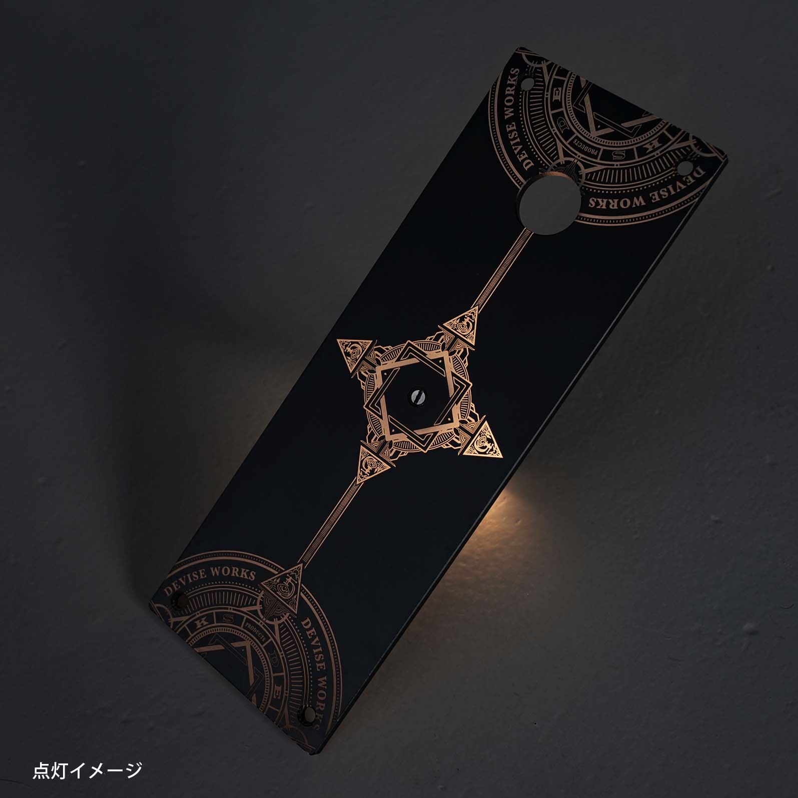 デバイスワークス LUMICO DEVISEバージョン ② LUMICO DEVISE