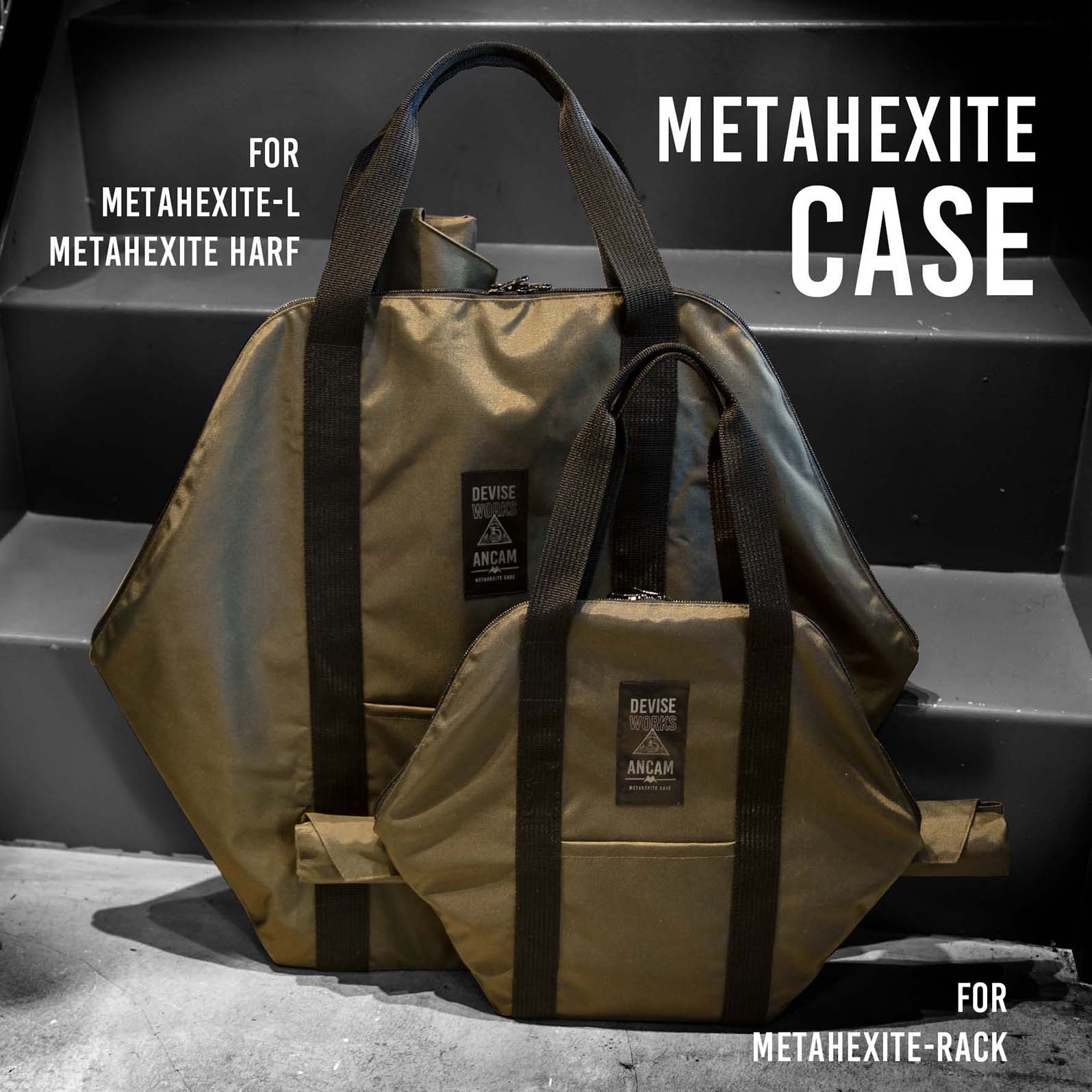 メタヘキテL アシナガ メタヘキテハーフ 専用ケース セット売り