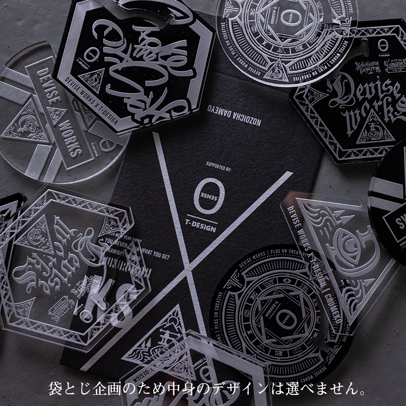 DEKIRUKO | DEVISE WORKS | キャンプ用品