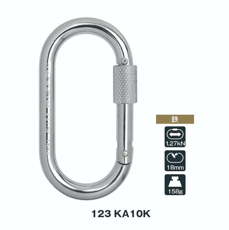高所作業用資機材,カラビナ | FS・JAPAN