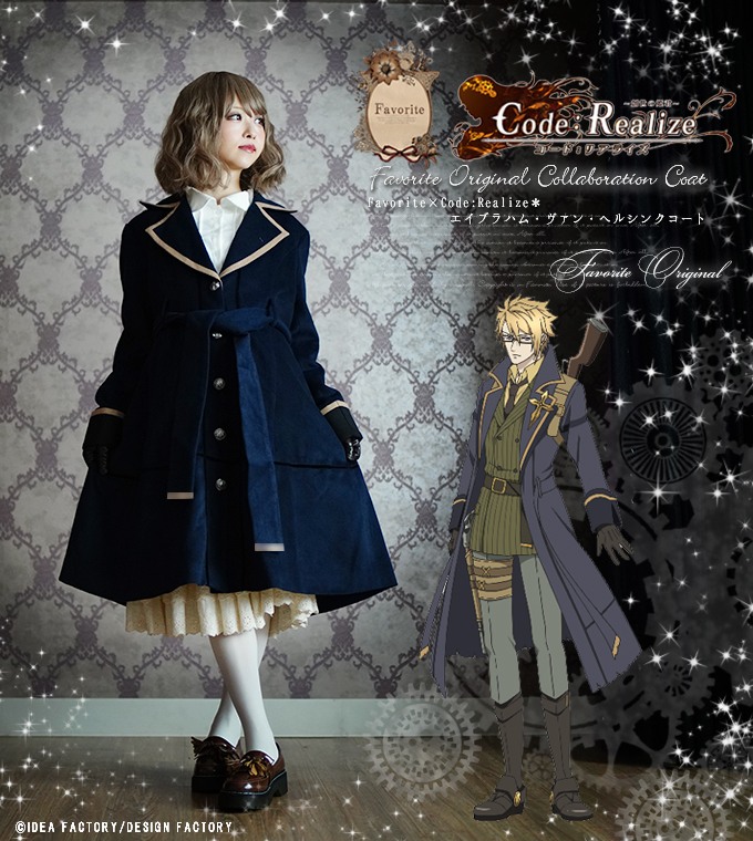 Favorite×Code:Realize コードリアライズ ヴァン ユニセックス