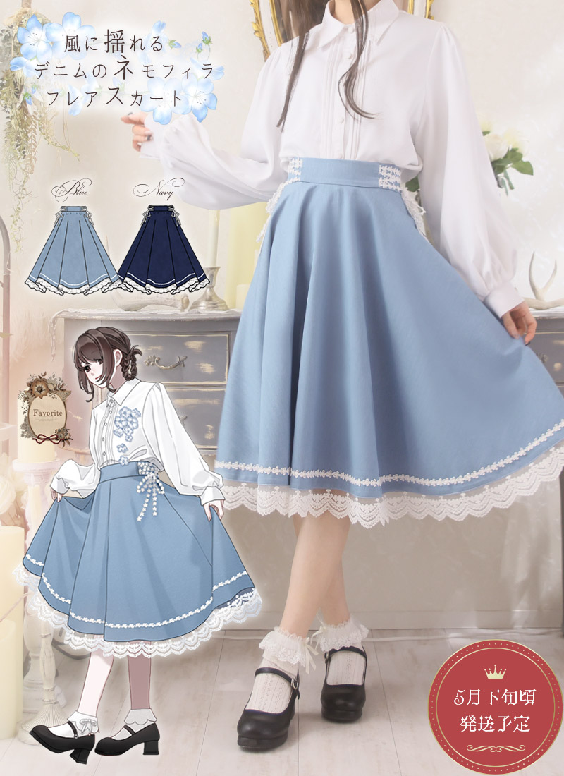 人災じやさんコラボグッズ 悪魔の下界おさんぽワンピース【2023年8月