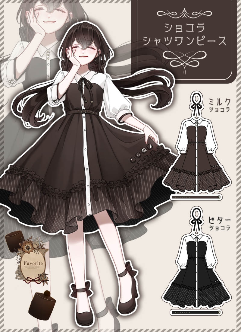 パーカー ユニセックス スチームパンク 狩衣 ダマスク柄 ストライプ