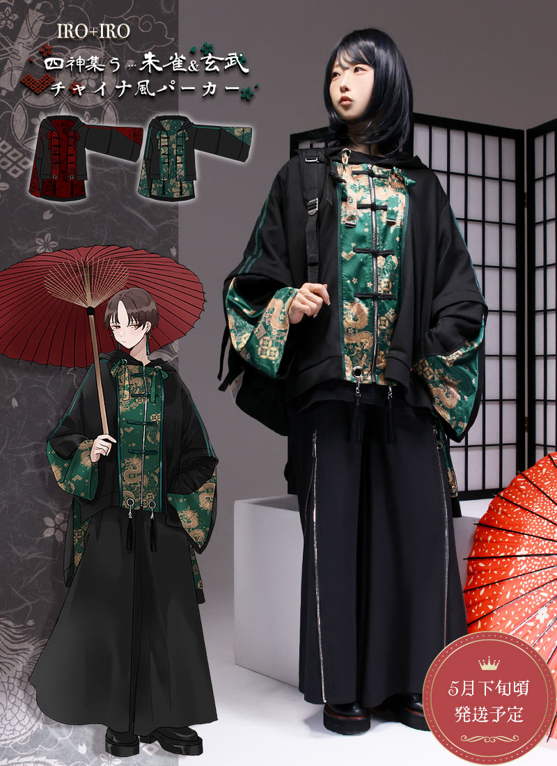 ふんぼさんコラボグッズ第2弾セーラーロリワンピ風ジャージ ネイビー