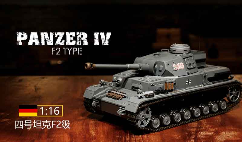 HengLong 1/16 IV号F2型（2.4GHz・金属キャタピラ・BB・サウンド・発煙
