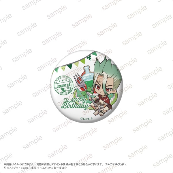 TVアニメ「Dr．STONE」】石神千空Birthday 缶バッジ デフォルメ