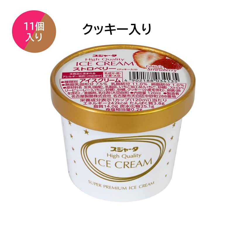 PLUSTA ONLINE STORE(プラスタオンラインストア)｜ｼﾝｶﾝｾﾝｽｺﾞｲｶﾀｲｱｲｽ