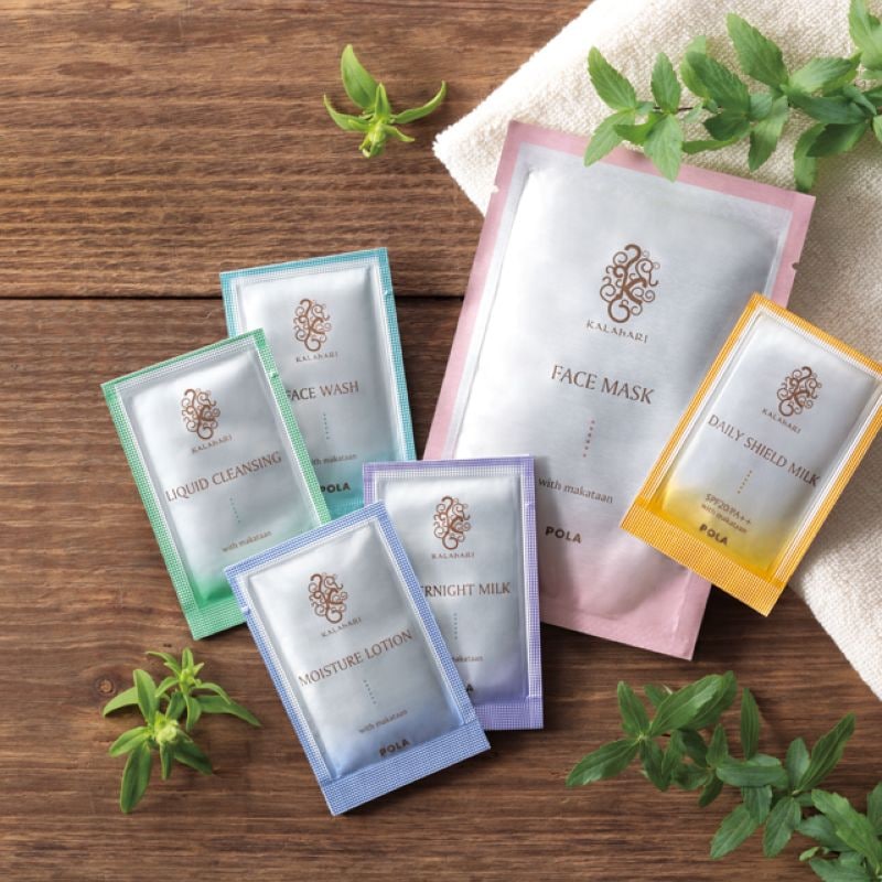 法人限定・業務用】POLA (ポーラ) カラハリ フェイスケア4点キット