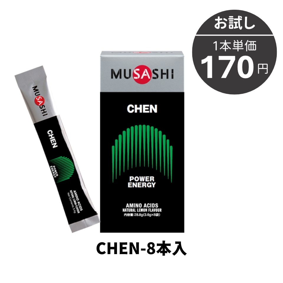 CHEN［チェン］90本入｜MUSASHI公式オンラインショップ
