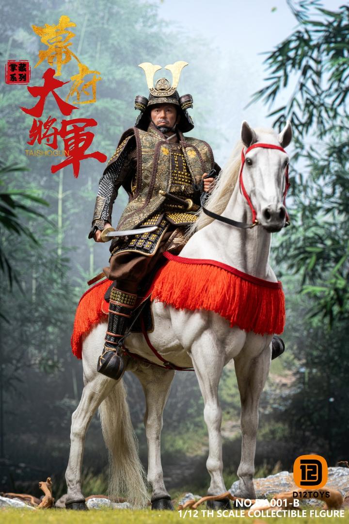 D12TOYS 1/12 幕府 征夷大将軍 豪華.Ver DA001-B Shogun of the