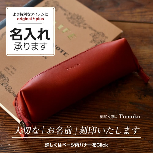 HERMÈS レッドレザーケース ペンケース リザード HERMÈS レッドレザー