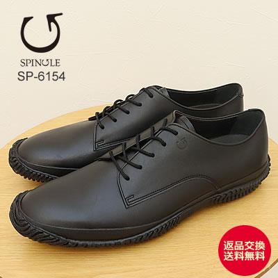 SPINGLE Biz スピングルビズ