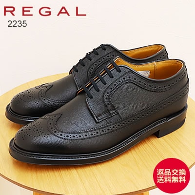 REGAL リーガル ウィングチップ 2235 BLACK ブラック ビジネスシューズ