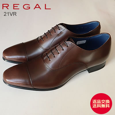 REGAL リーガル ストレートチップ 21VR DARK BROWN ダークブラウン