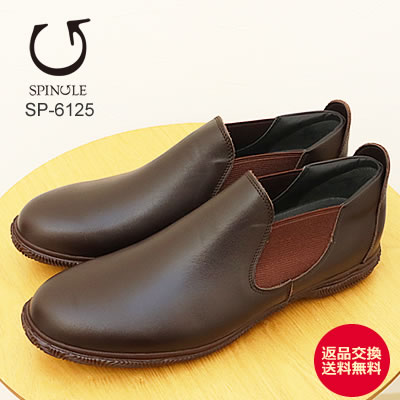 SPINGLE Biz スピングルビズ BIZ-108