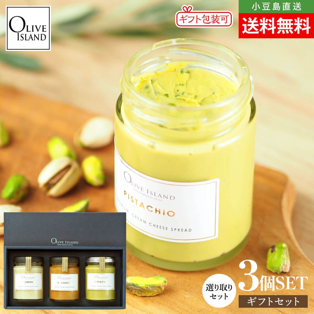 BOX入りギフトセット プレミアムクリームチーズスプレッド 限定