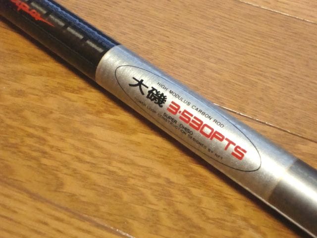NFT POWER LOOP スーパー 小継 硬調 53 ダイワ シマノ 渓流竿 美品