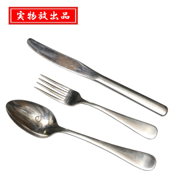 米軍使用　カラトリー　ナイフ・フォーク・スプーン　未開封　箱入り各10本 026fran-dn10p-1.jpg