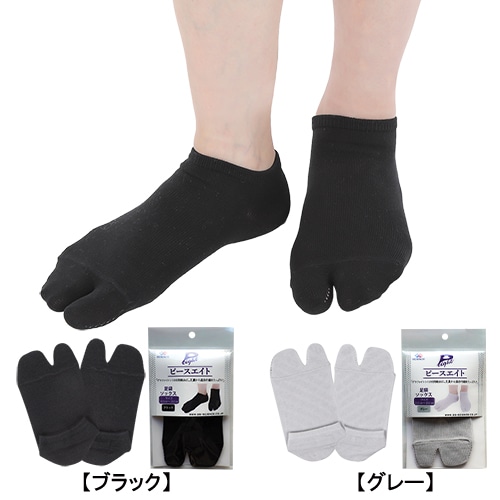ピースエイト 足袋ソックス ブラック／グレー | すべての商品