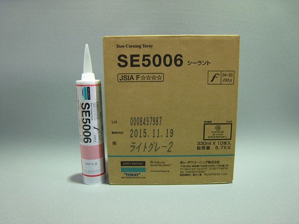東レ SE5006 (防火戸用指定シーリング材)｜建マート