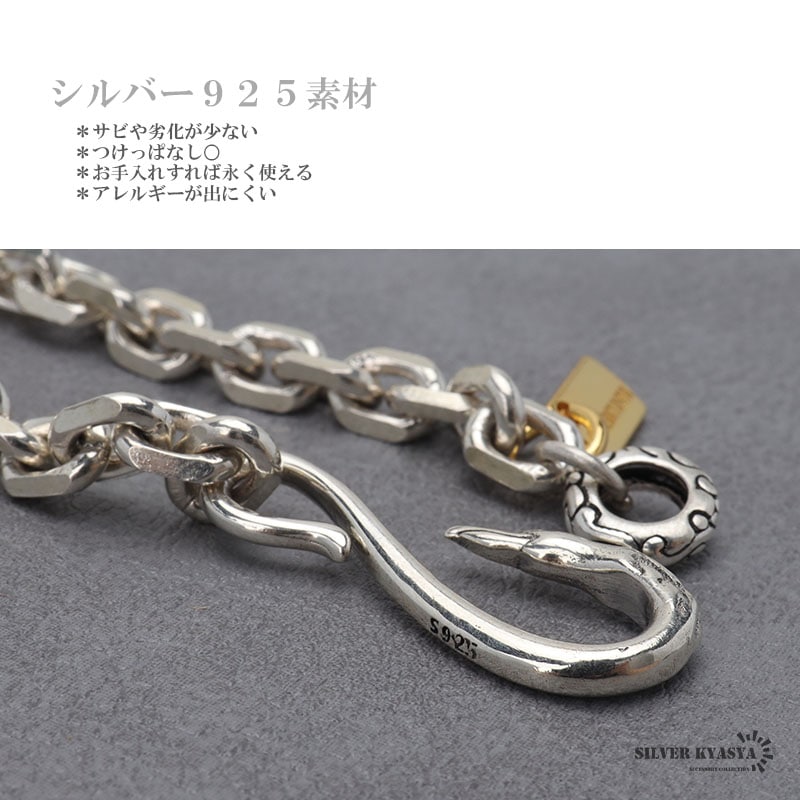 シルバー925 イーグルフックブレスレット [bs223] | スタイルで探す