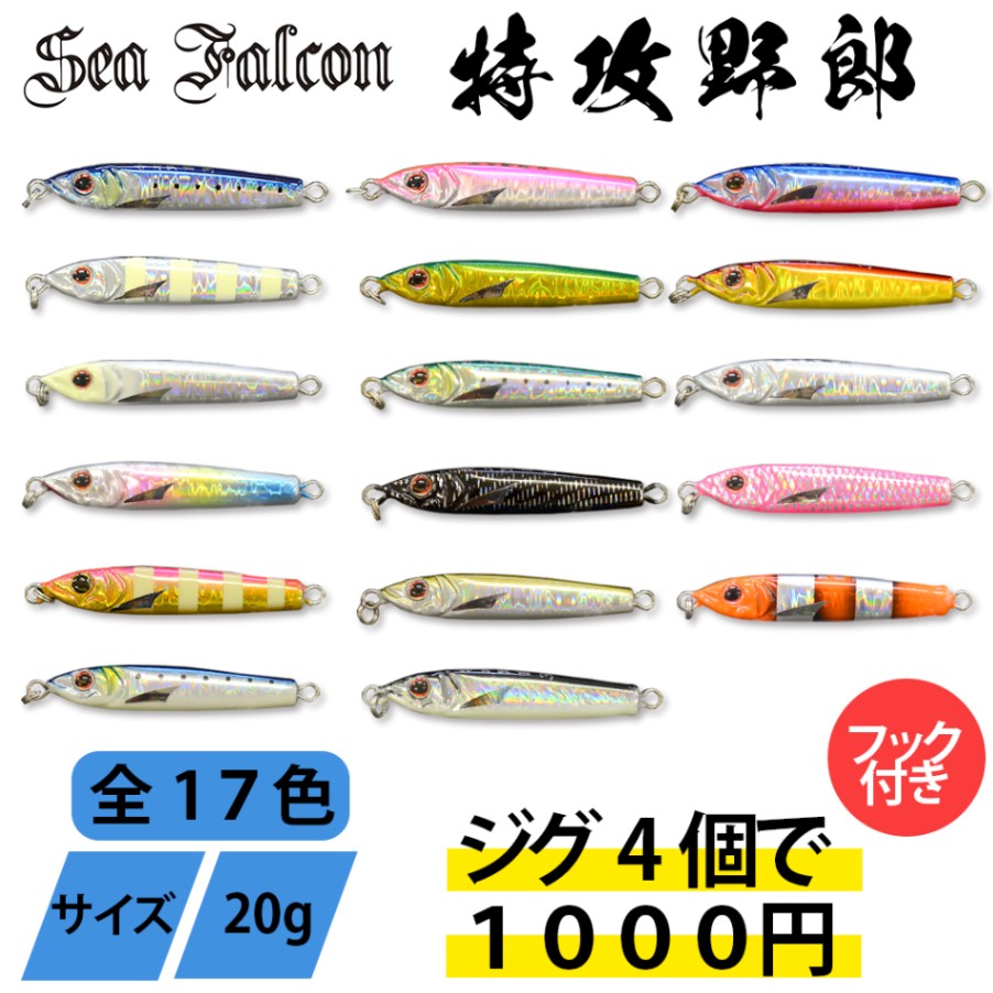 ブルーニングハーツ オンラインストア