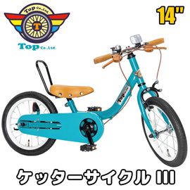 27インチ 折りたたみ自転車 シティサイクル ジュノープレミア パイプ