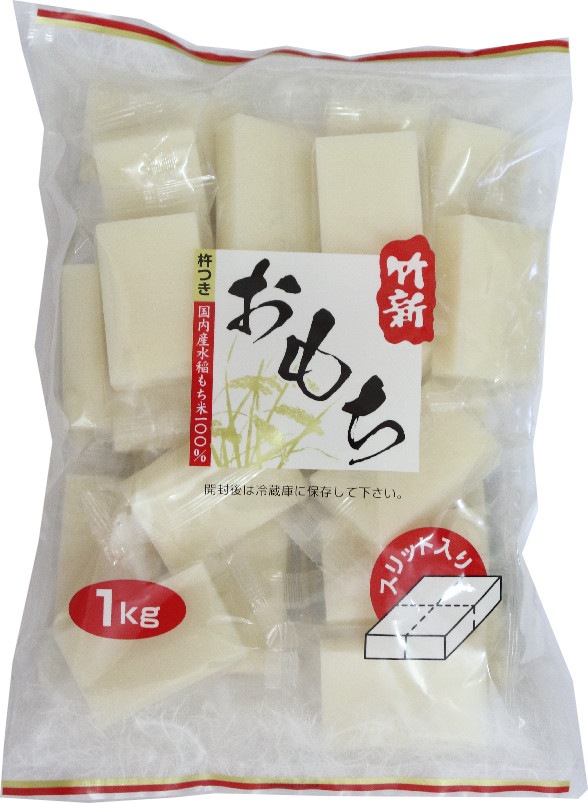 お餅】一切パック (1kg) | 団子・餅 | おかき屋辰心を運営する「竹新