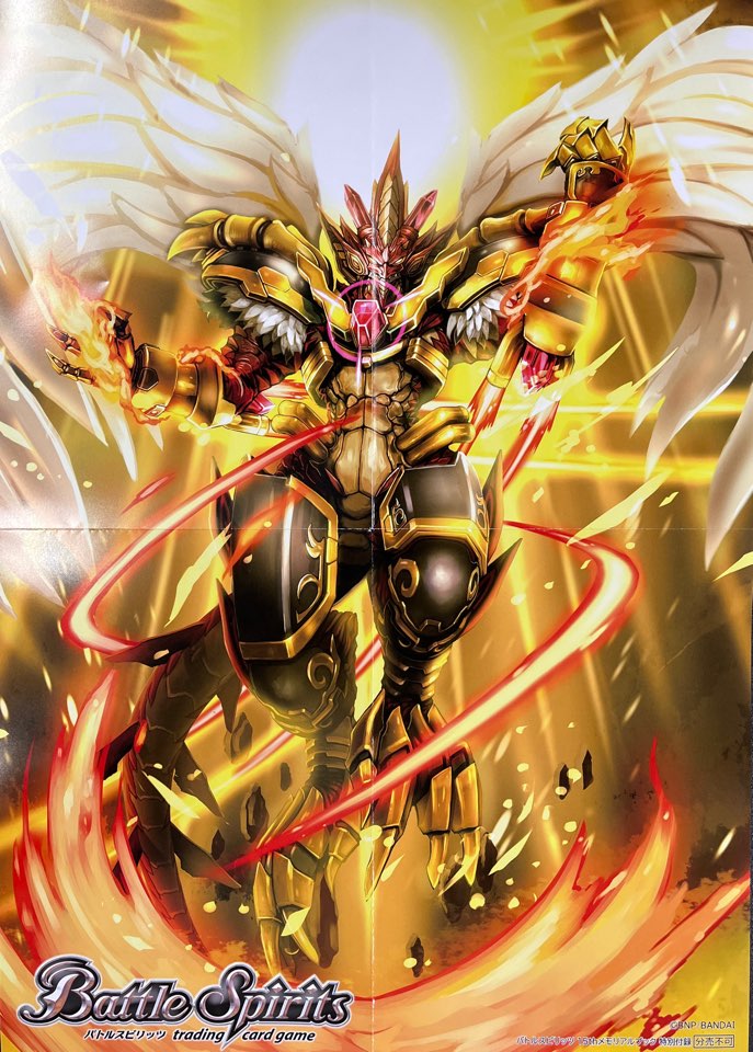 バトルスピリッツ 15thメモリアルブック付属A3両面ポスター