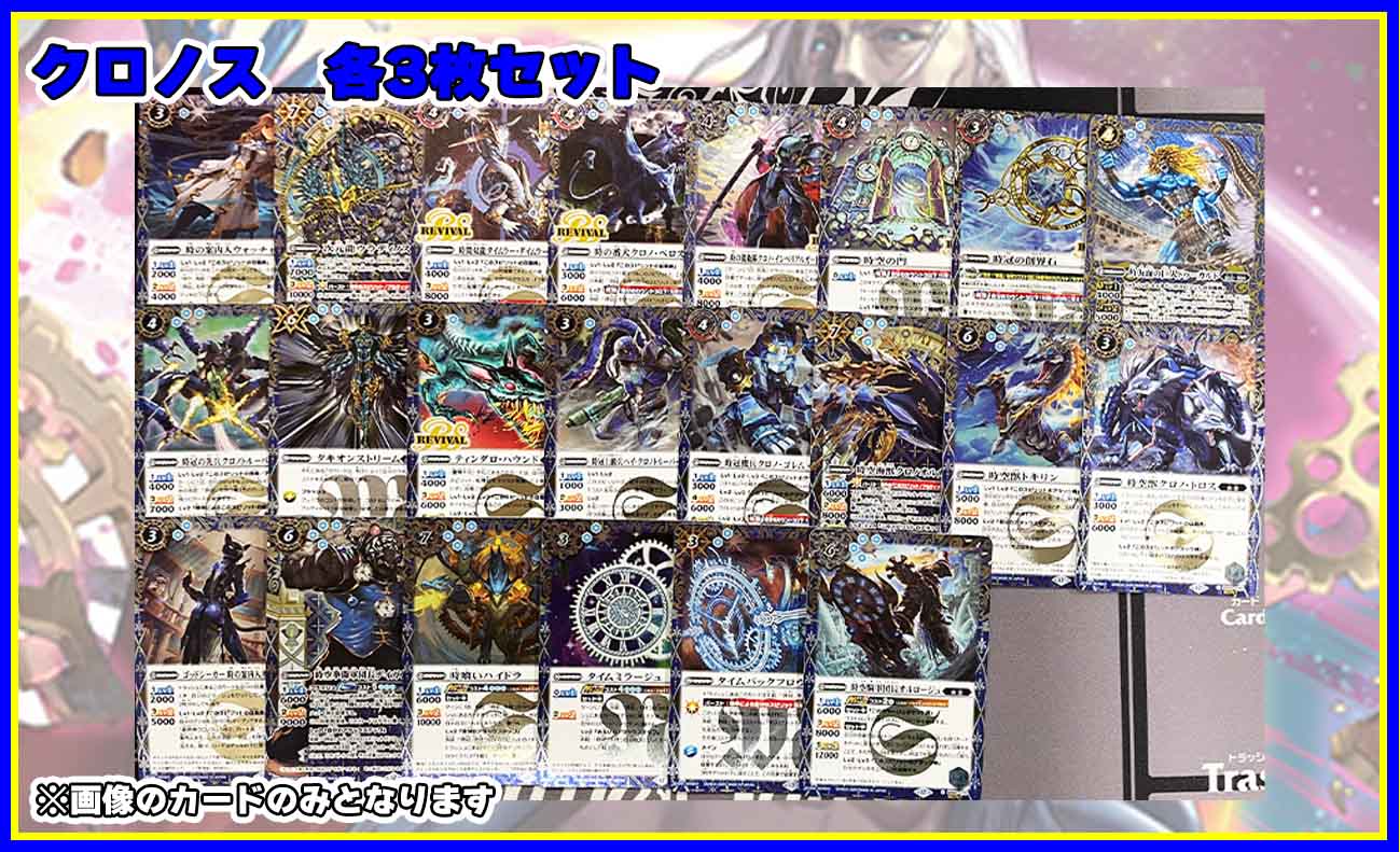 REBIRTH OF LEGENDS 氷姫 3コンセット REBIRTH OF LEGENDS 氷姫 3コン