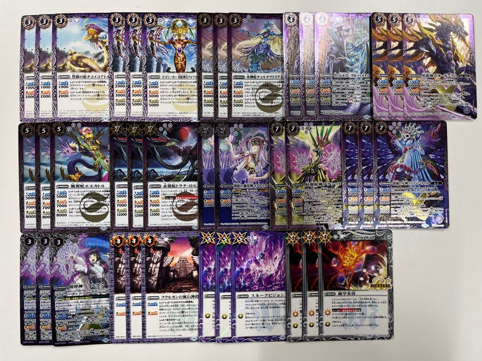 t*i様 バトルスピリッツ ククルカンデッキ グクマッツ 2024/11)創世王