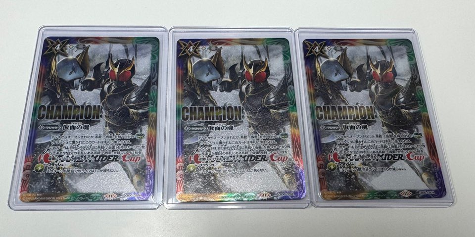 CP】仮面の魂[クウガvsン・ダグバ・ゼバ]（CHAMPION） 3枚セット《CB30