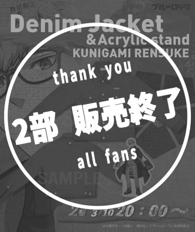 ANIME COLLABORATION,ブルーロック | UNDER GROUND CIRCUS