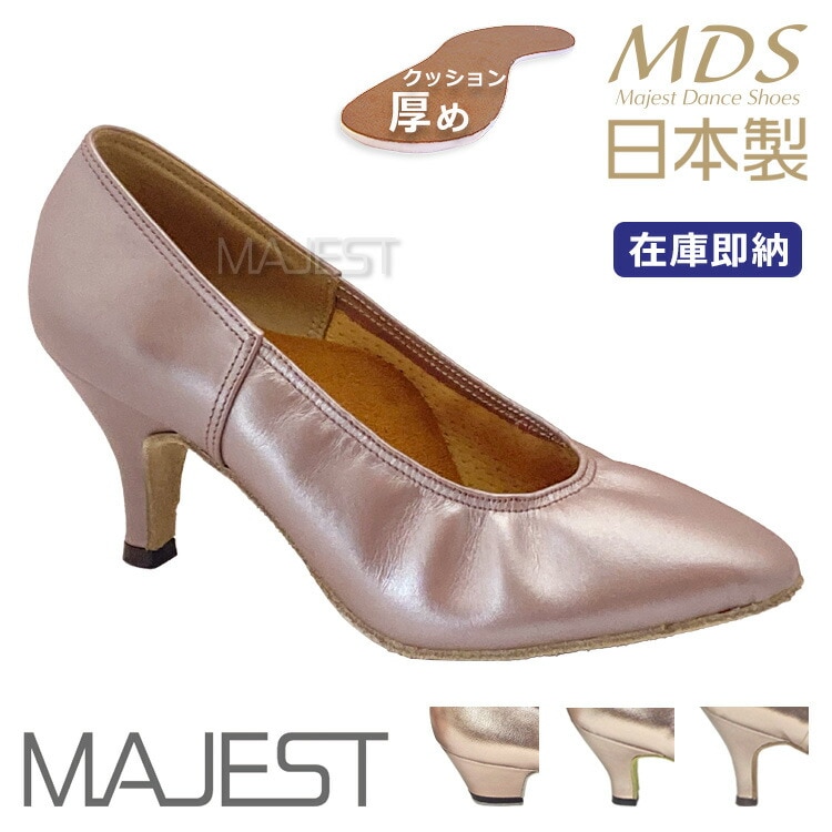 痛くない スタンダードシューズ 女性用｜社交ダンスシューズ専門