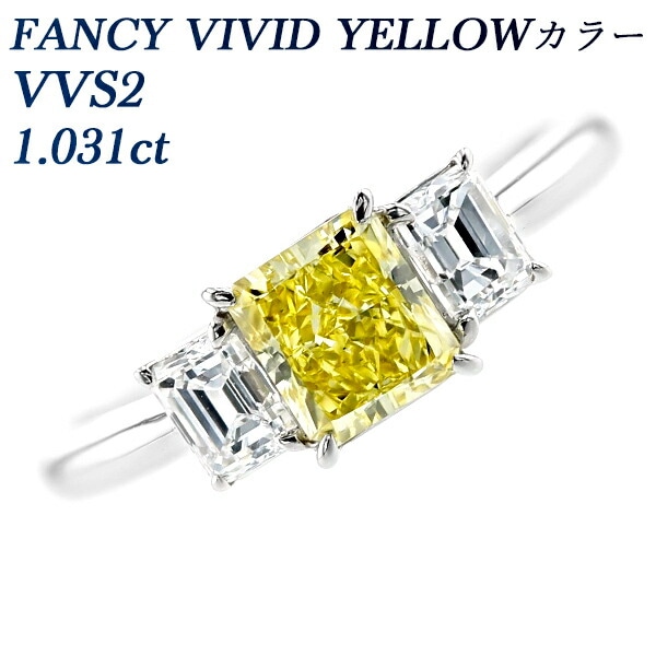 天然 イエローダイヤモンド リング 1.031ct VVS2-FANCY VIVID YELLOW
