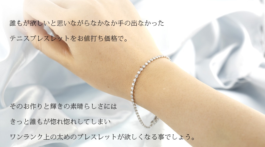 下町フリマ ダイヤモンドブレスレット 3カラット 下町フリマ様専用