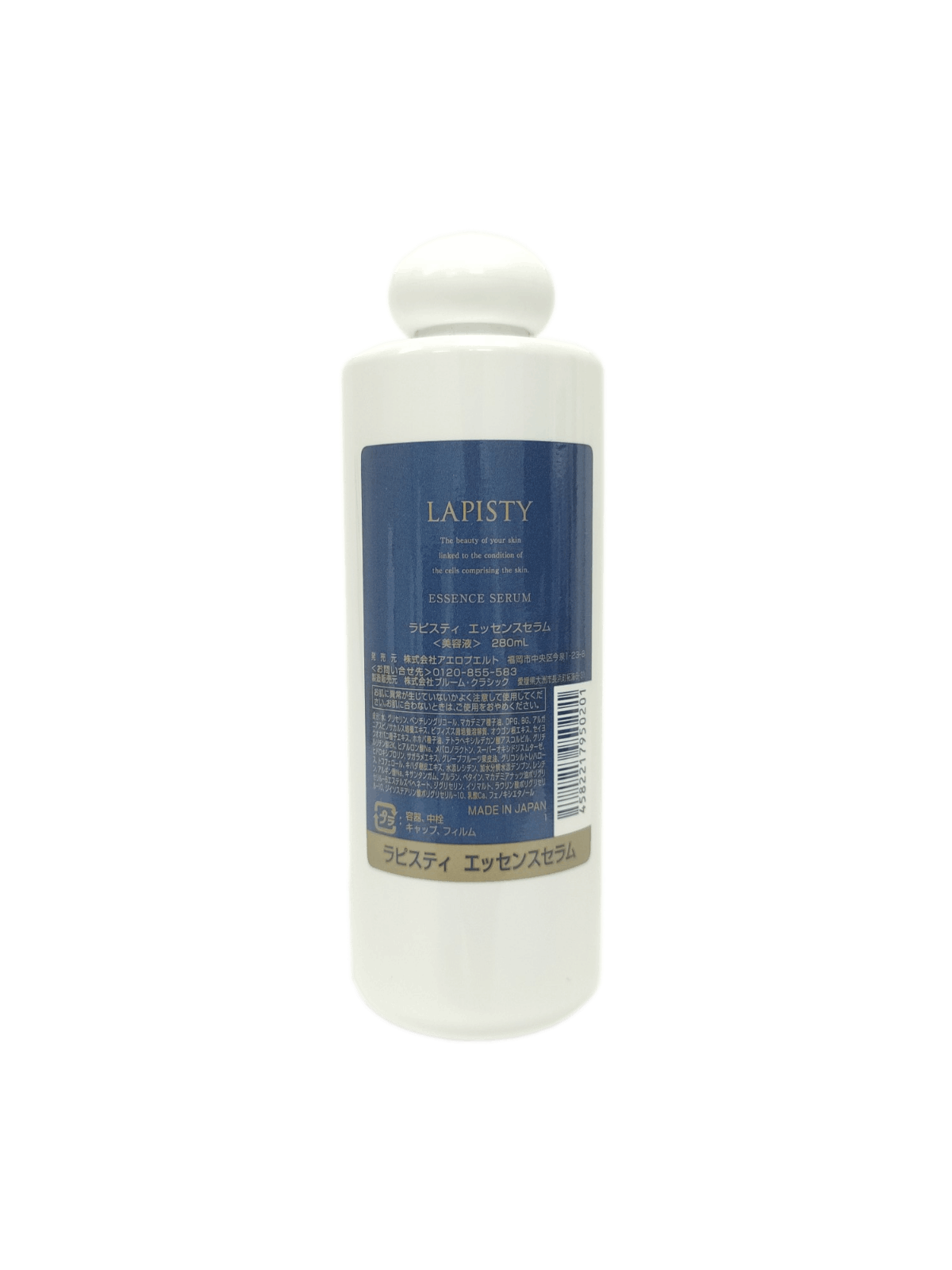 ラピスティ エッセンスセラムお得用（280ml） | 化粧品,ラピスティお