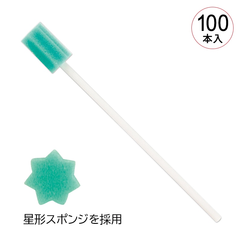 ファーストレイト デントスワブ グリーン 100本入｜ 医療用品通販
