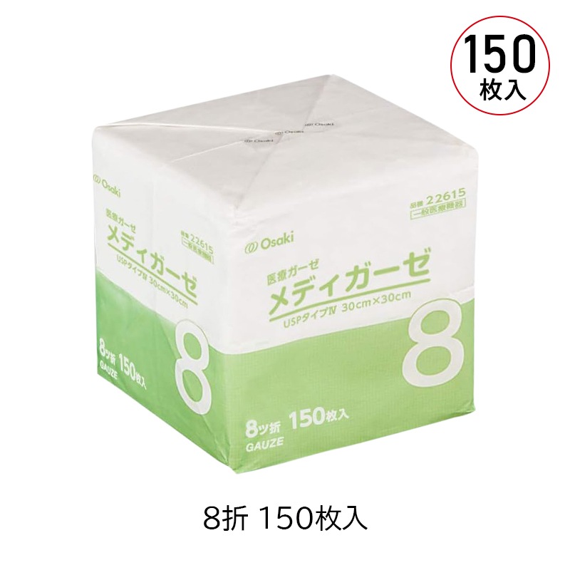 オオサキメディカル メディガーゼ【各種】｜ 医療用品通販【ハートプラス】