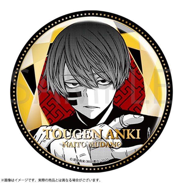 淀川真澄 ホログラム缶バッジ vol.5 メイド 12個 桃源暗鬼 桃源暗鬼